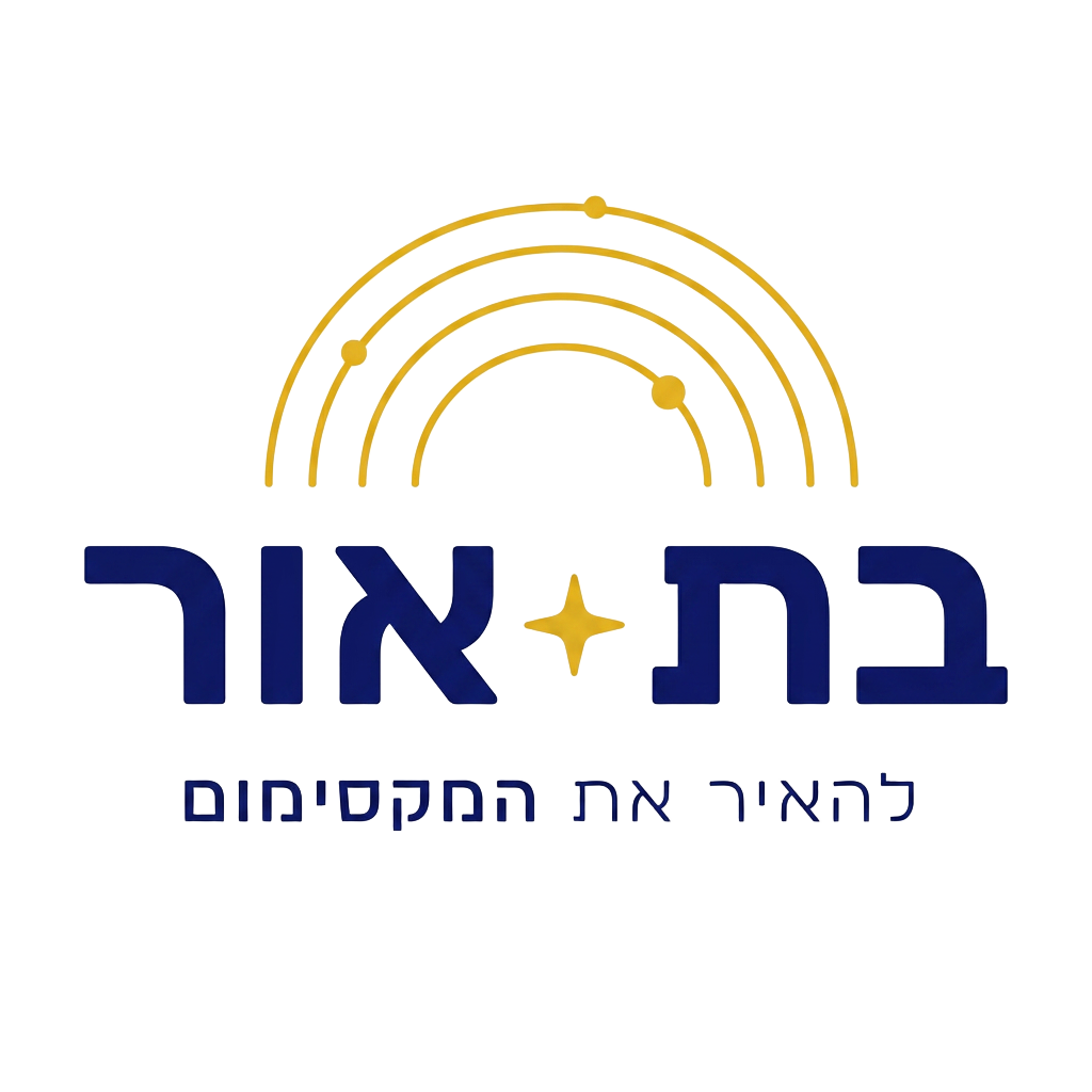 בת אור